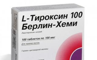 L-Тироксин для похудения