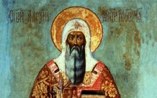 Алексий, Митрополит Московский, святитель